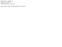 Tablet Screenshot of felticskorea.com